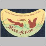 kemerowskzwer (63).jpg